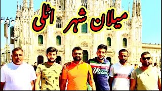 Milan, city of Italy 🇮🇹