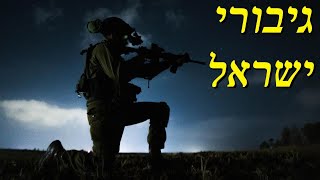 המלחמה בישראל | היום ה-220 (לאומנות - ישראל, המזרח התיכון והעולם) - התמונה מוצגת ישירות מתוך אתר האינטרנט יוטיוב. זכויות היוצרים בתמונה שייכות ליוצרה. קישור קרדיט למקור התוכן נמצא בתוך דף הסרטון