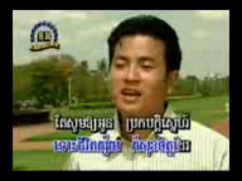 jom reang 1 mern arlaiy  khmer karaoke sing a long