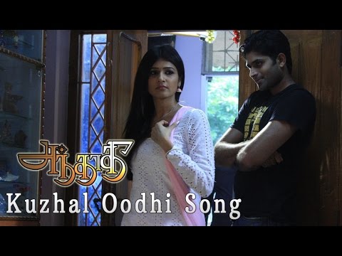 Kuzhal Oodhi (Full Video Song) | Andhadhi | Anjena Kirti, Arjun Vijayaraghavan | New Tamil Song