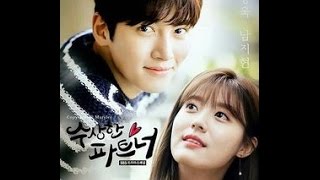 SEENROOT (신현희긴루드)Why You (너는 왜) Suspicious Partner 수상한 파트너 OST Part 1(ENGSUB)