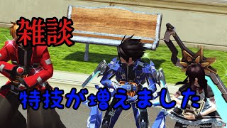 雑談～