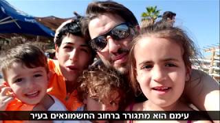 מי אתה ציקי אבישר?