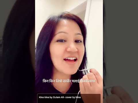 Kina kina Timro tasbir (Gulam Ali) | cover by Nina