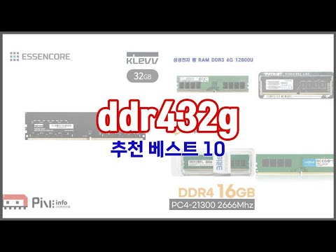 ddr432g 추천 품질 보장! 상품평과 판매량으로 검증된 10가지 상품