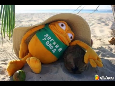 18 дней на голоде. Оздоровление организма. 18 апреля 2020 года.