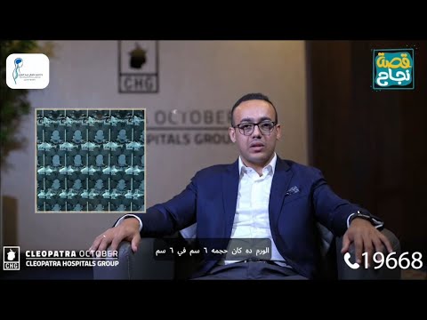 د. أحمد كمال - فيديو توعوي