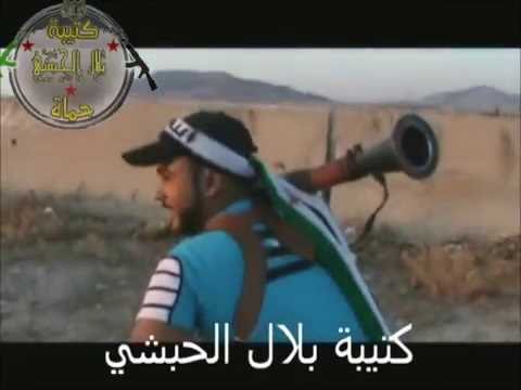 إصدار مرئي لكتيبة بلال الحبشي حول عملية حاجز التحويلة في حي الصواعق في مدينة حماة