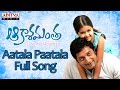 Aatala Paatala Full Song Akashamantha Movie Jagapathi Babu Trisha