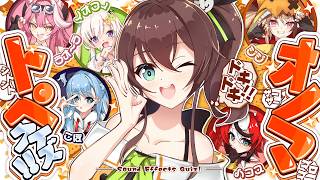 【オノマトペクイズ】ホロ海外勢はどこまでオノマトペ理解できる！？【ホロライブ/夏色まつり】