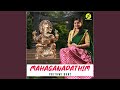 Mahaganapathim