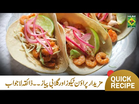 Prawn Tacos With Pink Onions | Unique Prawns Recipe | Taste Of The Ocean | Chef Bassim | MasalaTv