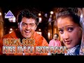 Nee Illai Endraal Lyrical Video Song Dheena Movie Songs Ajith Kumar Laila Yuvan Shankar Raja