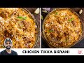 Chicken Tikka Biryani Recipe Chicken Dum Biryani चिकन टिक्का बिरयान�