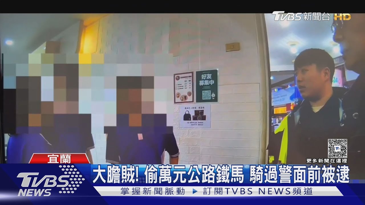 大膽竊賊!偷萬元公路鐵馬 騎過警面前被逮