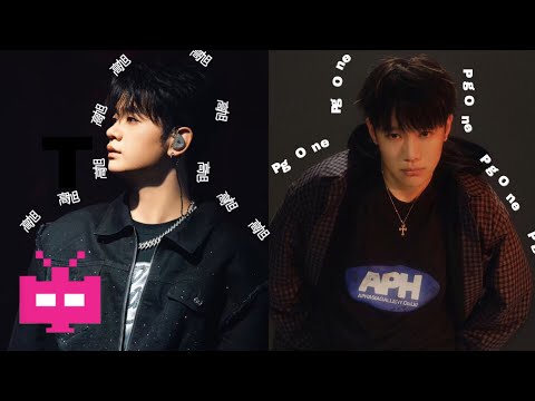 王唯楚PGONE X 高旭新歌《冻结的诺言》LYRIC VIDEO 💯 💯 💯