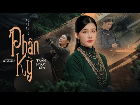 Phân kỳ - Trần Ngọc Hân