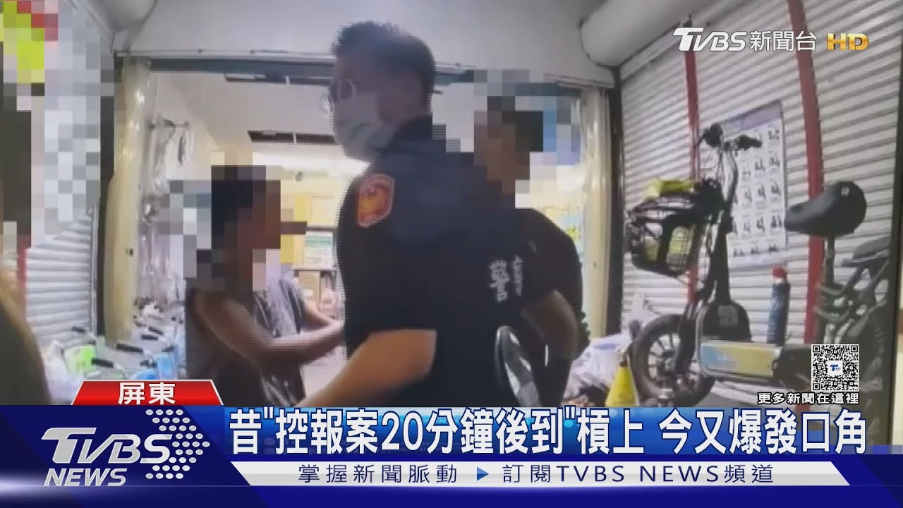 女控派出所長「辣椒水噴受害者」　分局解釋：僅警戒