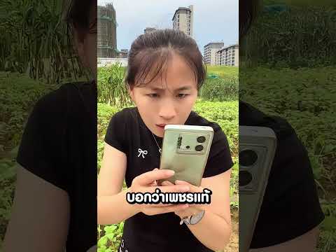 เมื่อเธอเจอเพชรกองโตแต่ดันเอาค้อนทุบ 😂