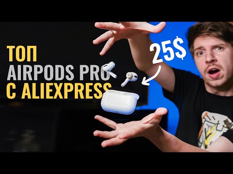 ЛУЧШАЯ копия ЭирПодс Про! 1:1 Лучшие беспроводные наушники