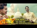 sakala-loke-sangeeth-kodithuwakku-02-05-2018