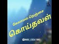 Pookale Satru Ooivedunga I Vikram WhatsApp Status Tamil Ai Vikram Arrahman Sankar