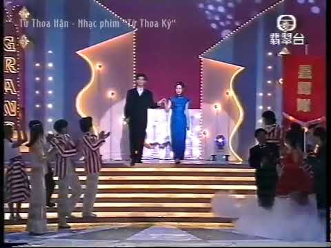 鄭少秋 sings the legend of the hairpin