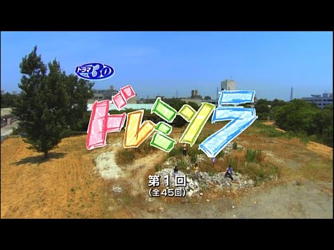 YeLLOW Generation 「北風と太陽」 ドレミソラ OP