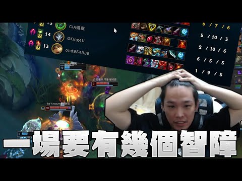 【羅傑】香客斯勒布朗還要被一坨扎克檢討 一場到底要有多少神人 ‪@天梯小旋風薛喜  ｜《英雄聯盟League Of Legend》｜BY-ED