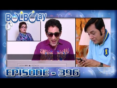 Bulbulay Ep 396 - ARY Digital Drama