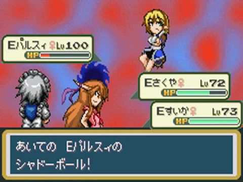 Touhoumon Lunatic Walkthrough Part 63 - 7th Gym Leader, Katsura