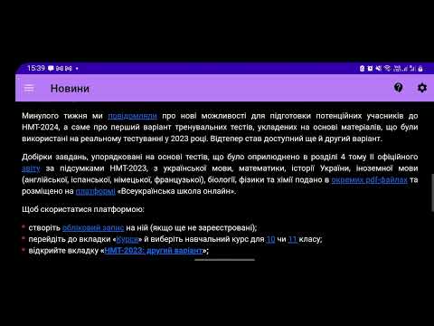 Херсонський РЦОЯО video thumbnail