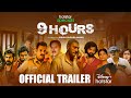 9 Hours | Official Trailer | Hindi | DisneyPlus Hotstar