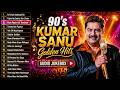 90s Kumar Sanu Golden Hits Sadabahar Gane 90s Hindi Song 90s Hits Hindi Songs Old Song