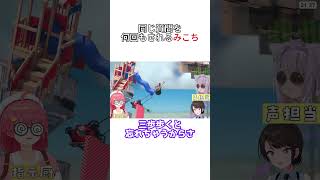 同じ質問を何回もされるみこち【さくらみこ/猫又おかゆ/大空スバル/ホロライブ切り抜き】