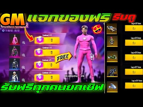 ชื่อฟีฟายเท่ๆ