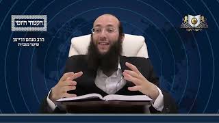 העמוד היומי מסכת שבת דף קכז עמוד א