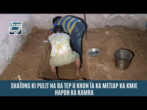 SHAÏONG KI PULIT NA BA TEP U KHUN ÏA KA METIAP KA  KMIE HAPOH KA KAMRA