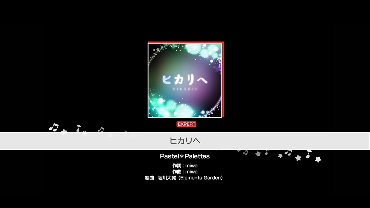 『ヒカリへ』Pastel＊Palettes(難易度：EXPERT)【ガルパ プレイ動画】