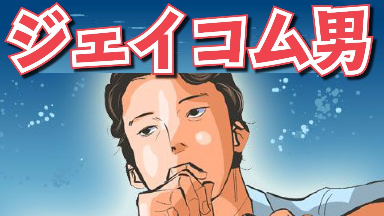 【孫正義が認めた男】16分で20億稼いだジェイコム男の人生！！