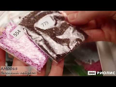 Обзор алмазной мозаики Весенний пейзаж Обзор алмазной мозаики Весенний пейзаж