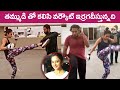 Rakul Preet Singh Doing Workout With Her Brother Aman Singh Rakul Gym Workout Rajshri Telugu
