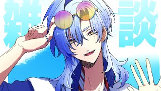 【雑談】夏の夕時に食べる王将餃子うまい。【ミラン・ケストレル/にじさんじ】