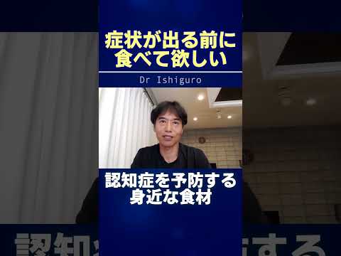 すぐに点鼻薬でアルツハイマー病を予防できるようになるはずだ