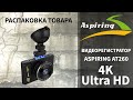 Aspiring AT774885 - відео