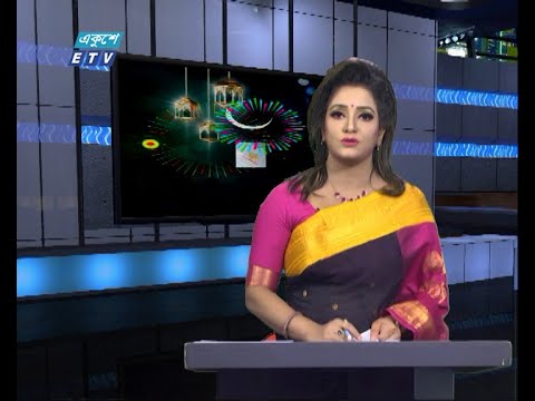 11 PM News || রাত ১১টার সংবাদ || 15 May 2021 || ETV News