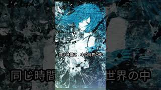 Claustrophobia / LUNA SEA Cover feat.初音ミク #shorts #lunasea