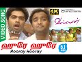Hooray Hooray 4K Video Song 5 1 AUDIO Vallavan Simbu Santhanam Kaadhal Sandhya YSR