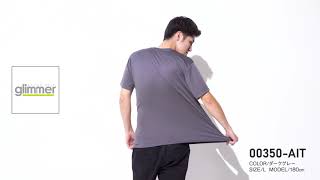 スポーツドライTシャツの着用動画を再生