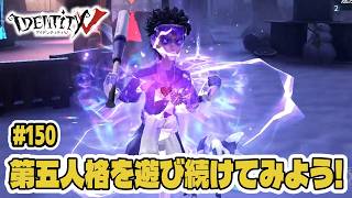 【第五人格】巧みなバットコントロールと走塁技術の高さでバッツマン無双！【初心者｜達人リプレイ】